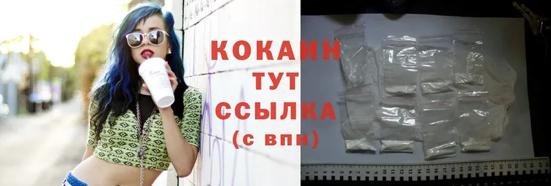 Cocaine Боливия  Камбарка 