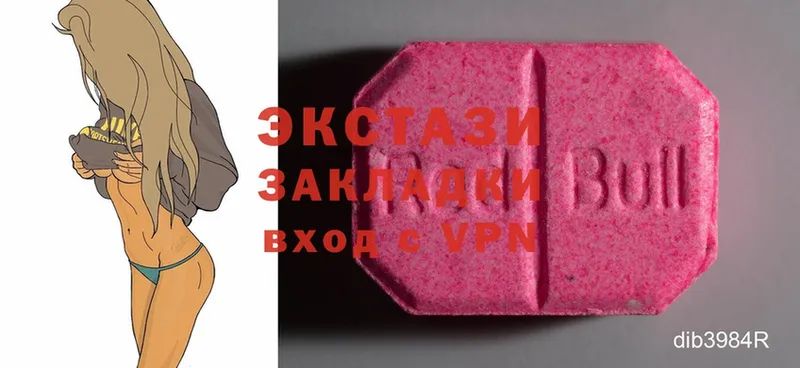 ЭКСТАЗИ 280 MDMA  блэк спрут как зайти  Камбарка 